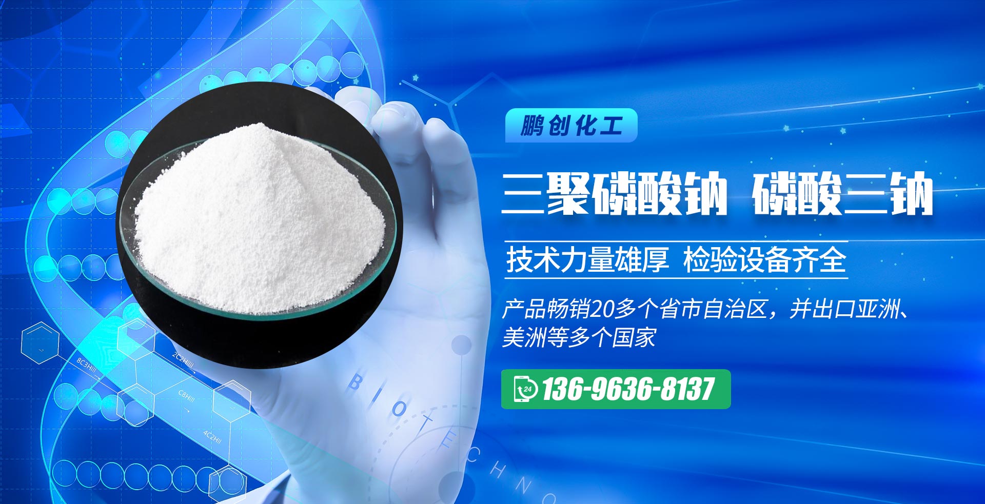 青州市益華包裝機(jī)械廠(chǎng)