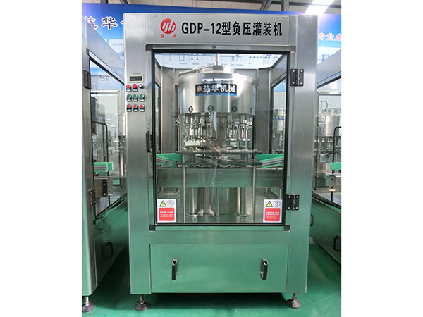 封閉式12頭負壓灌裝機
